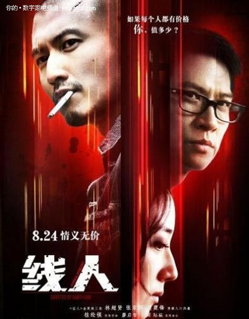 没有学历认证报告是不是不能进入面试